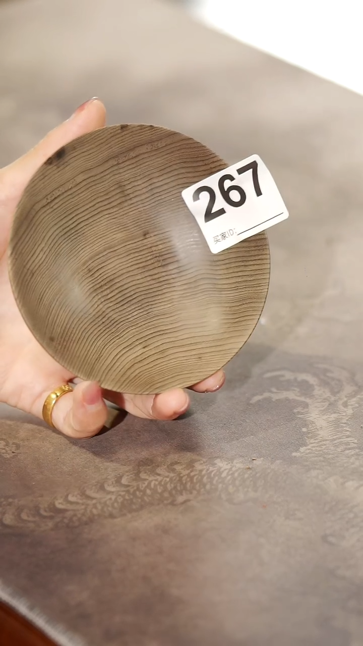金丝楠267原木款圆盘果盘