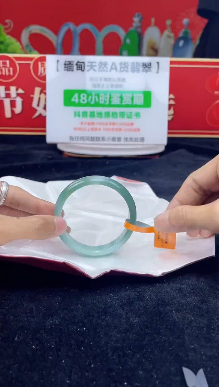 【闪购商品】翡翠手镯未镶嵌15手镯