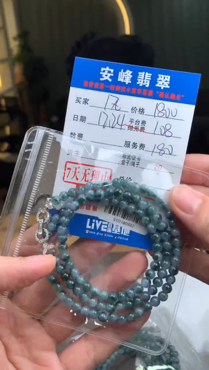 未镶嵌定制翡翠风**语SYD180932