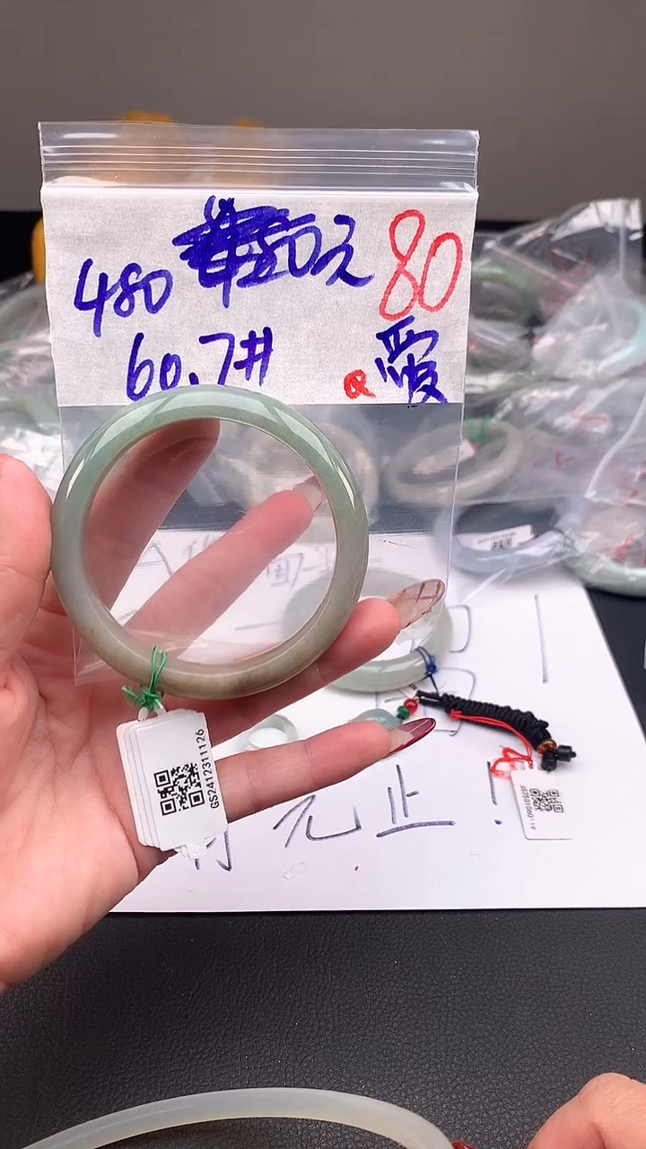 【闪购商品】定制翡翠未镶嵌毛货需精细抛光+多样性发货拍一发一