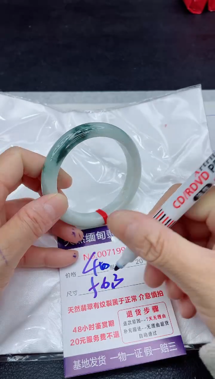 【闪购商品】翡翠手镯未镶嵌11111111