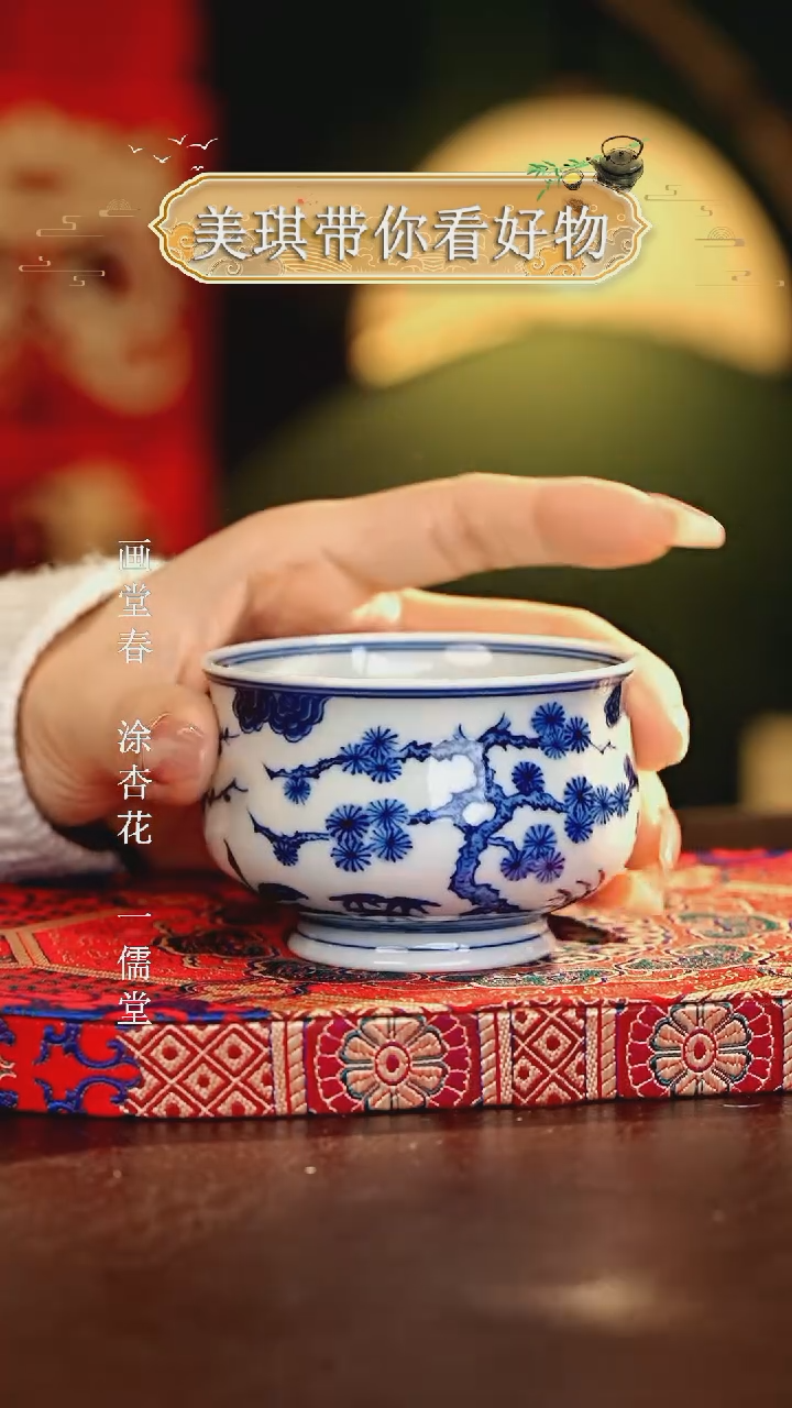 【闪购商品】瓷片................