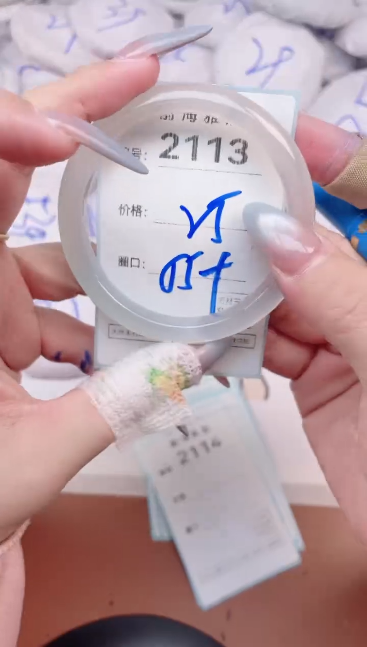 【闪购商品】玛瑙/玉髓手镯未镶嵌2113