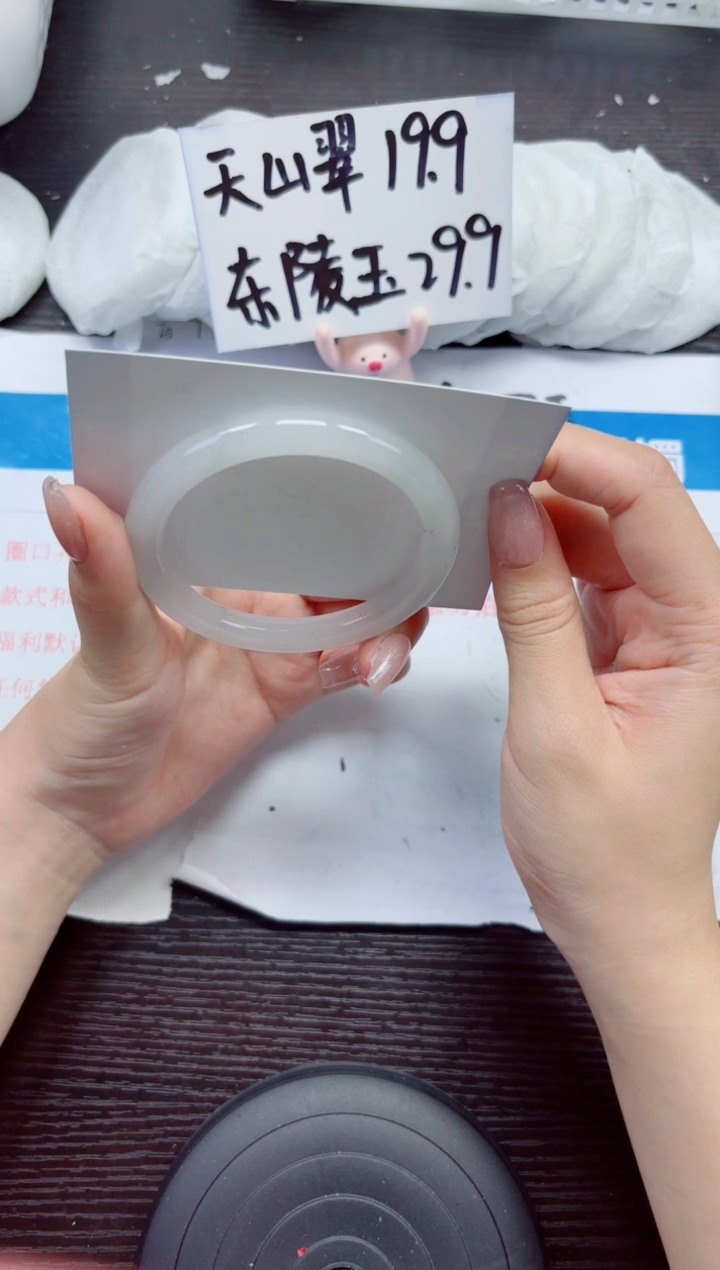 石英质玉手镯未镶嵌A42-58.59