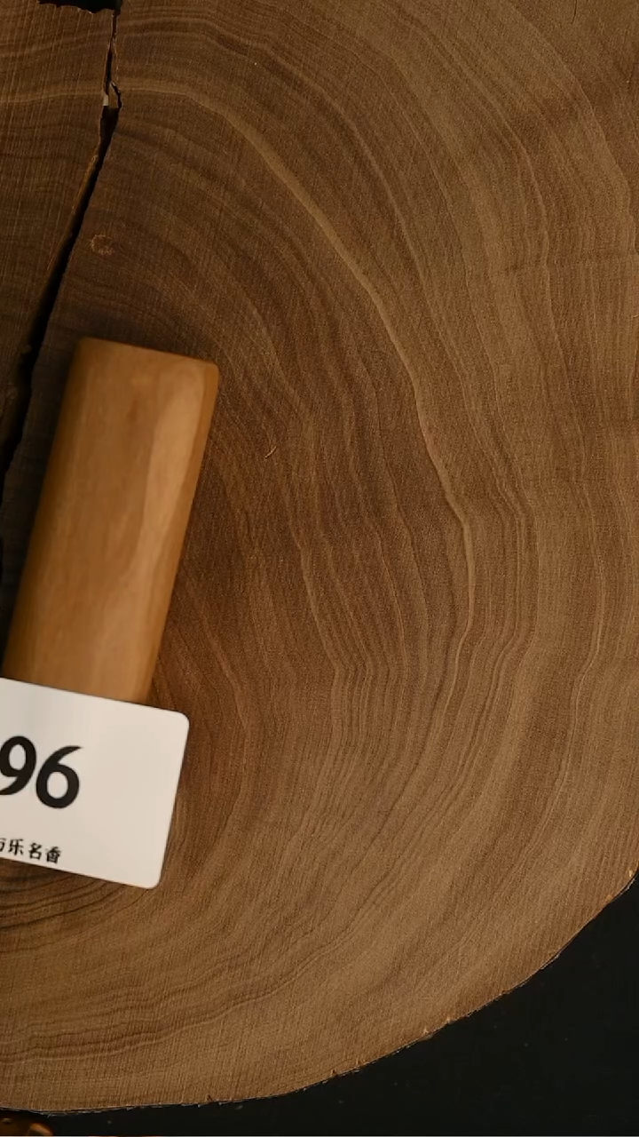 檀香木其他6号仓老山檀80钢印料35克