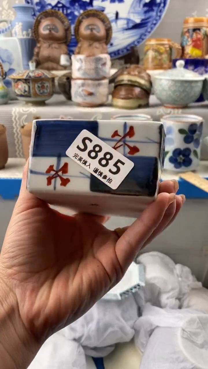 【闪购商品】885            