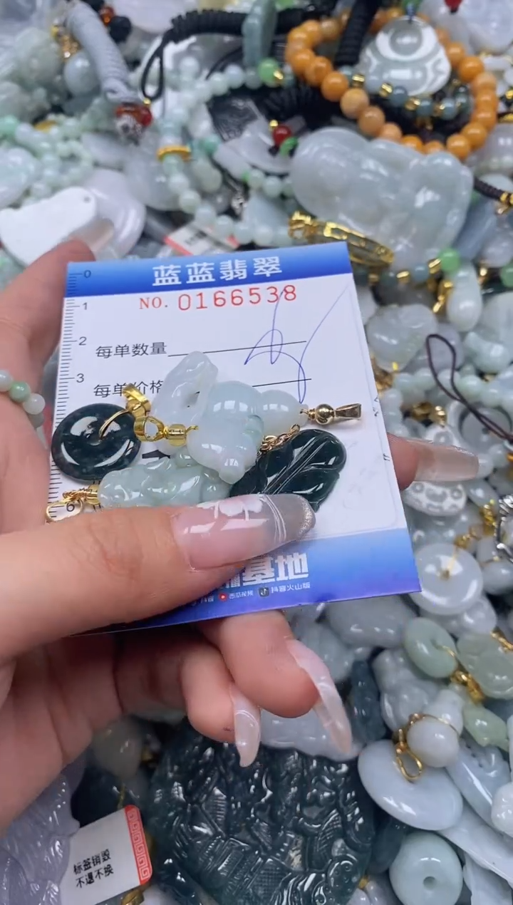 【闪购商品】翡翠颈饰未镶嵌闪购0166538