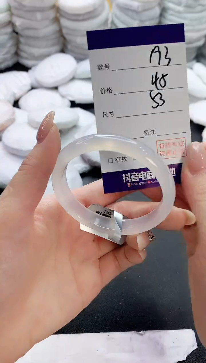 【闪购商品】玛瑙/玉髓手镯未镶嵌193