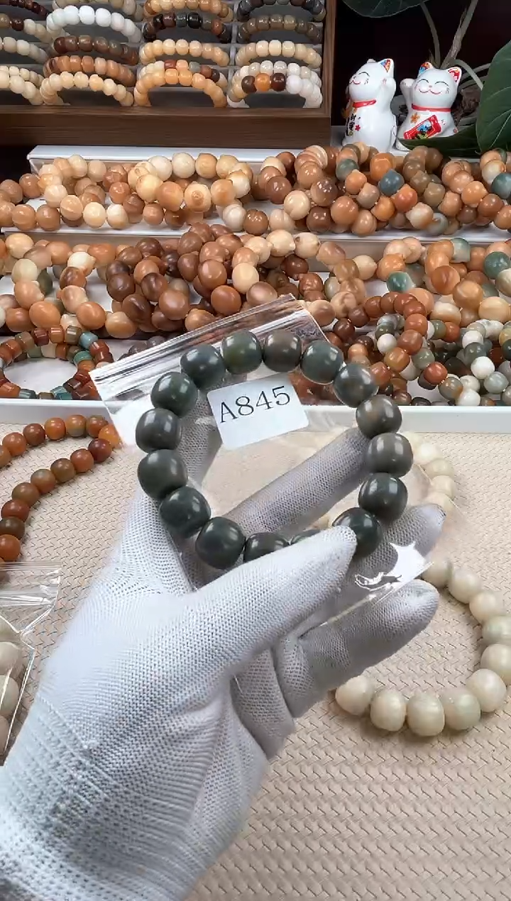 【闪购商品】菩提根/象牙果吊坠a845卡16