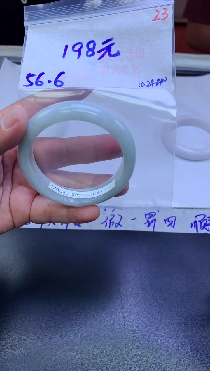 未镶嵌定制翡翠23毛货需精细抛光+手镯1件+198元