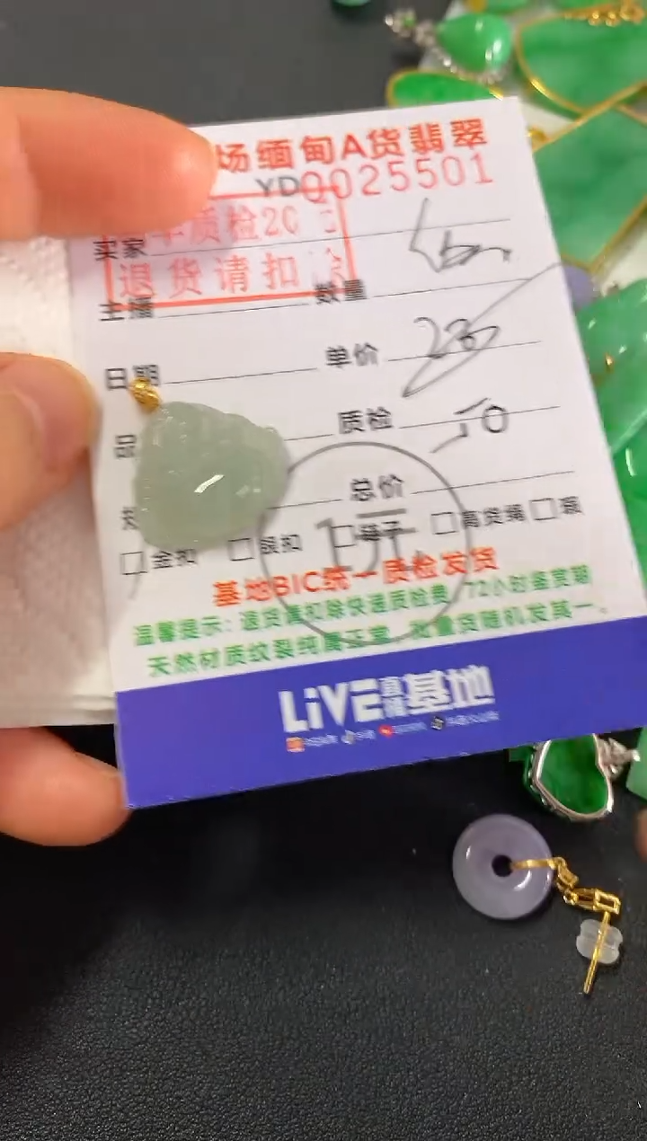 吊坠(不含链)18K金镶嵌翡翠佛公