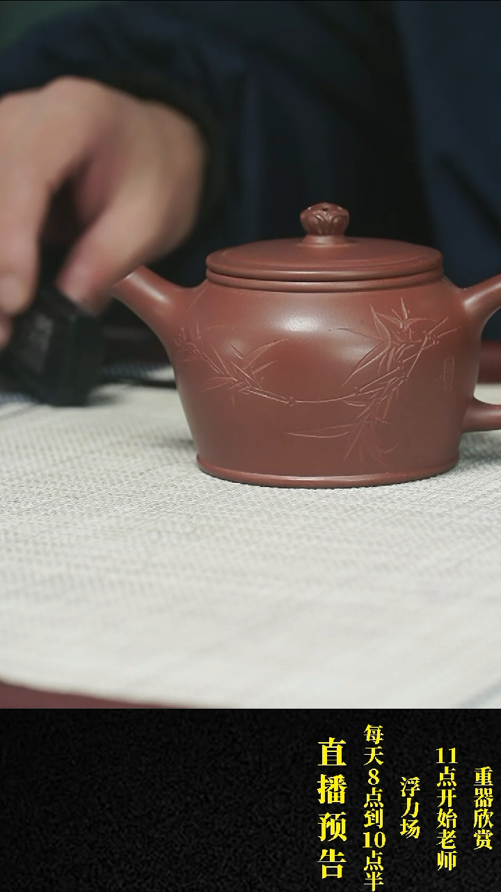 【闪购商品】紫砂茶壶 紫砂 茶壶59