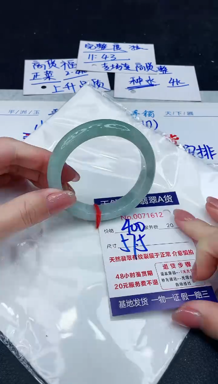 【闪购商品】翡翠手镯未镶嵌88888888888888