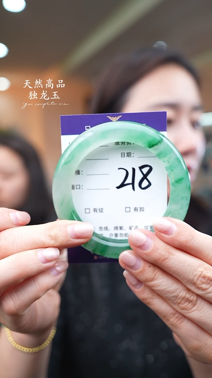 【闪购商品】石英质玉手镯未镶嵌218