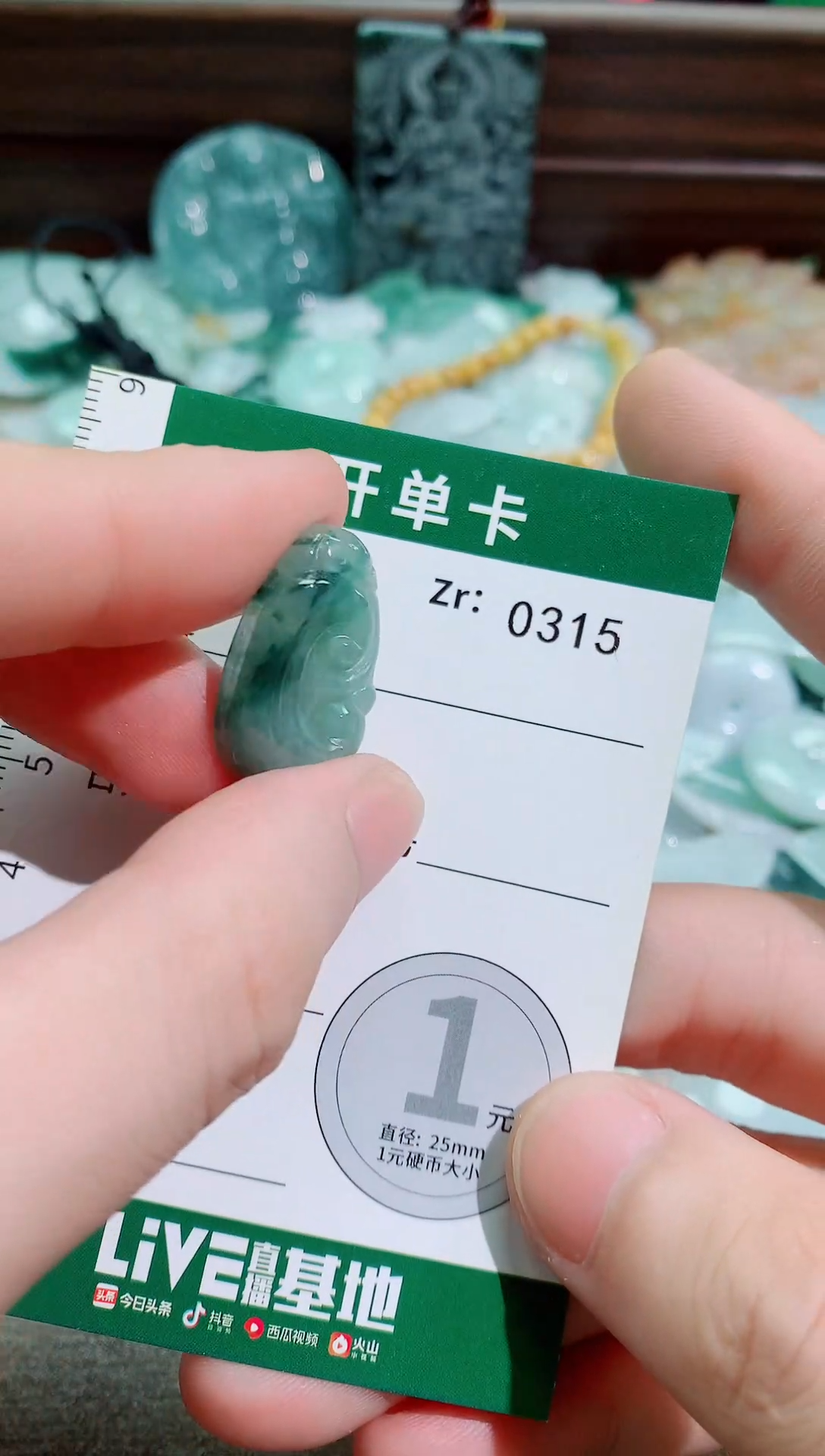 吊坠(不含链)未镶嵌翡翠天然A货翡翠（含扣头不含链）