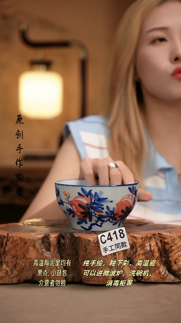 其他C418新十二器瓷器