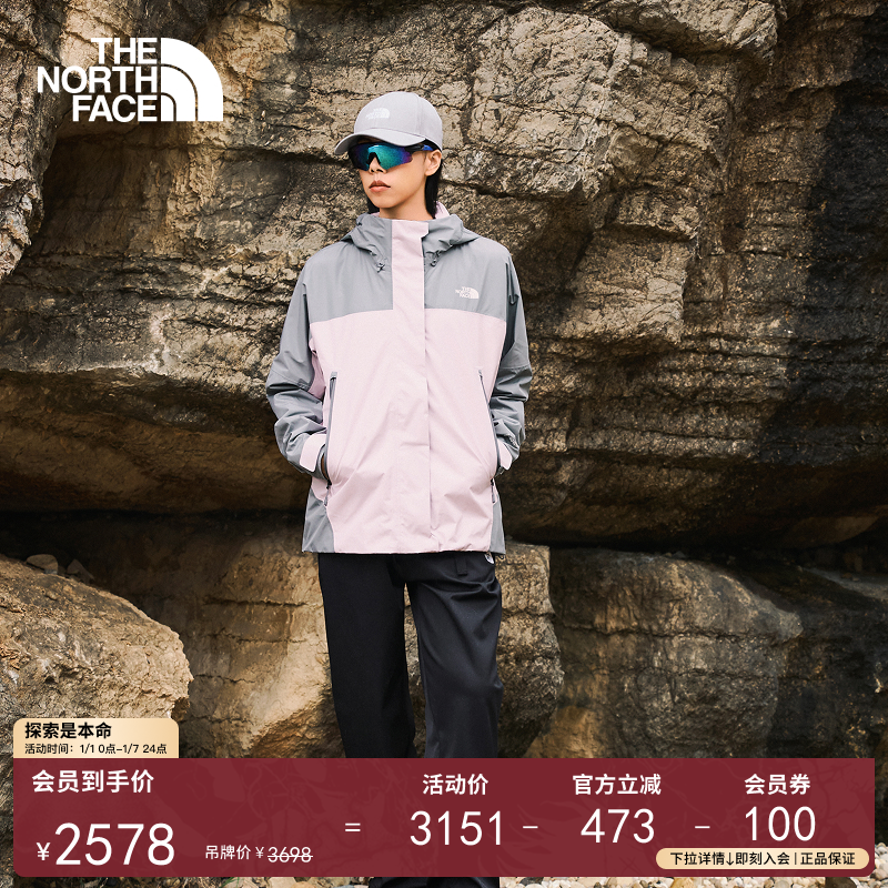 北面女Blizzard抓绒内胆三合一冲锋衣流光风TheNorthFace|8DRJ