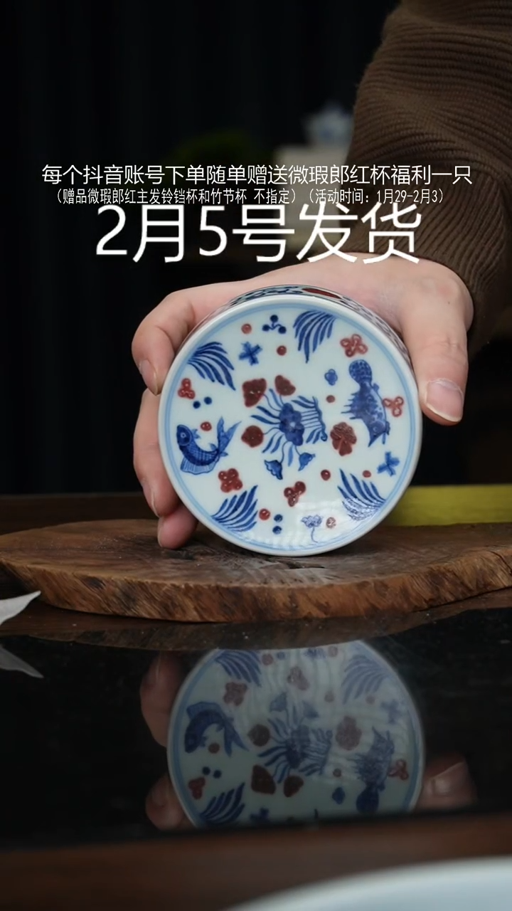 【闪购商品】杯景德镇手工手绘陶瓷