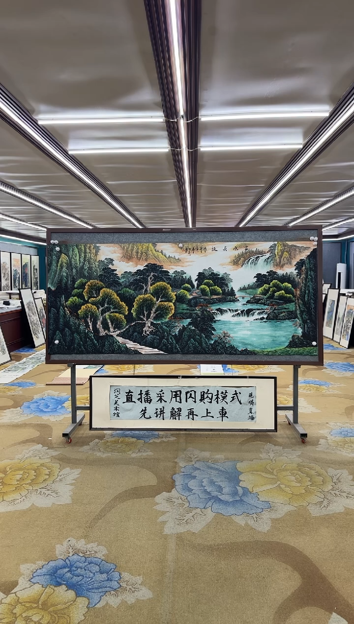 绘画绘画dc邵明义-八尺-国画