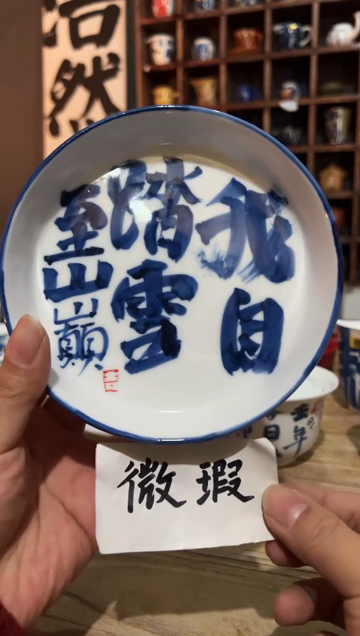 【闪购商品】观云听雨原创手绘茶具