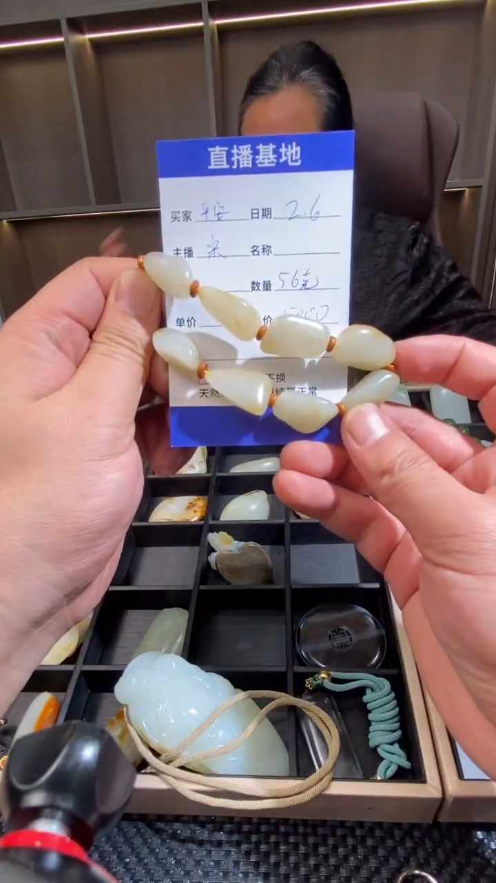 【闪购商品】和田玉手串未镶嵌和田玉