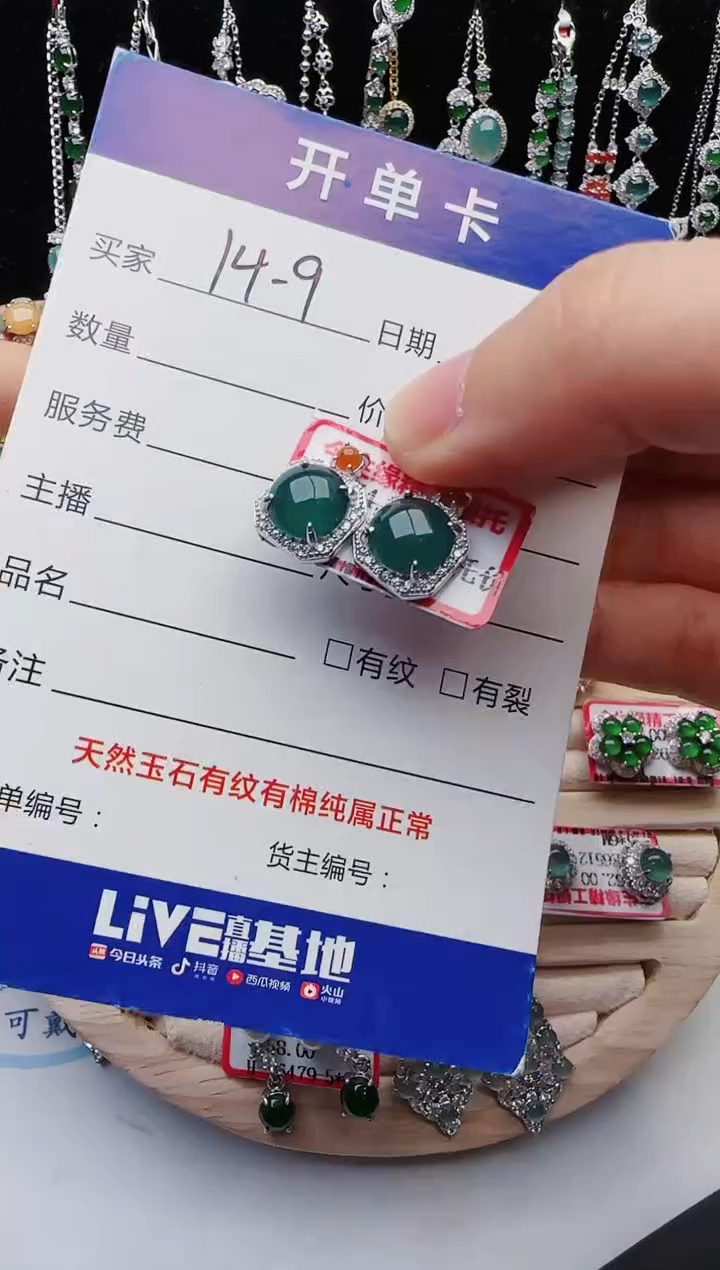 【闪购商品】翡翠戒指银S925镶嵌1111