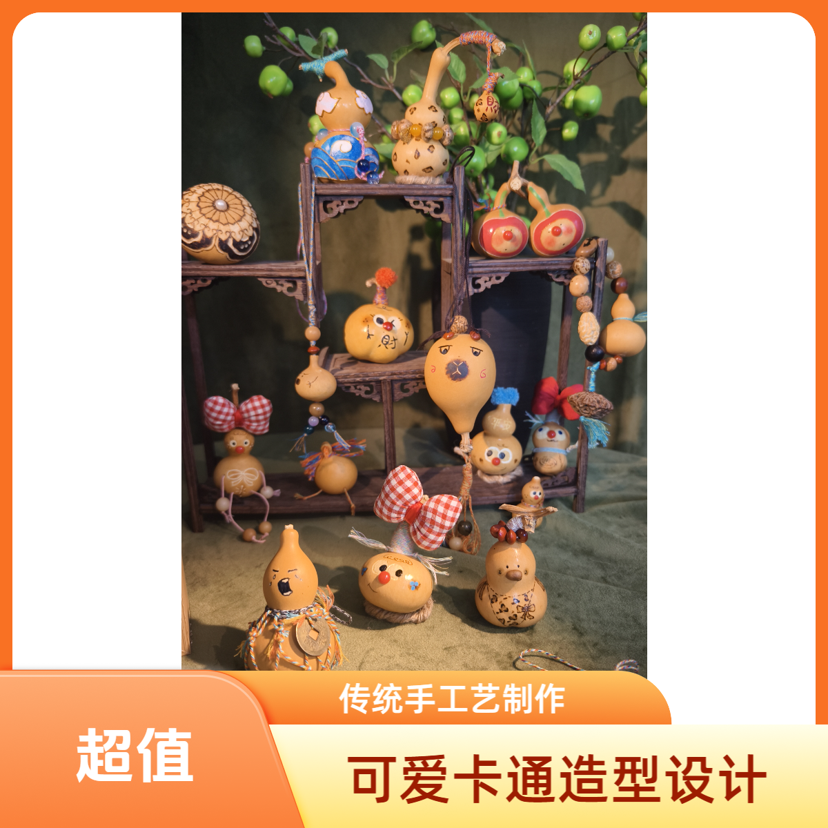 手盘葫芦手串搭配精美葫芦挂件与摆件腰间挂饰