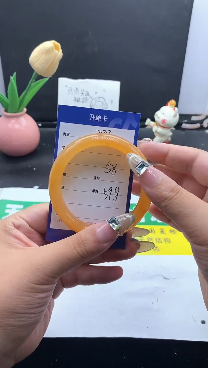 未镶嵌手镯石英质玉（金丝玉）288/58