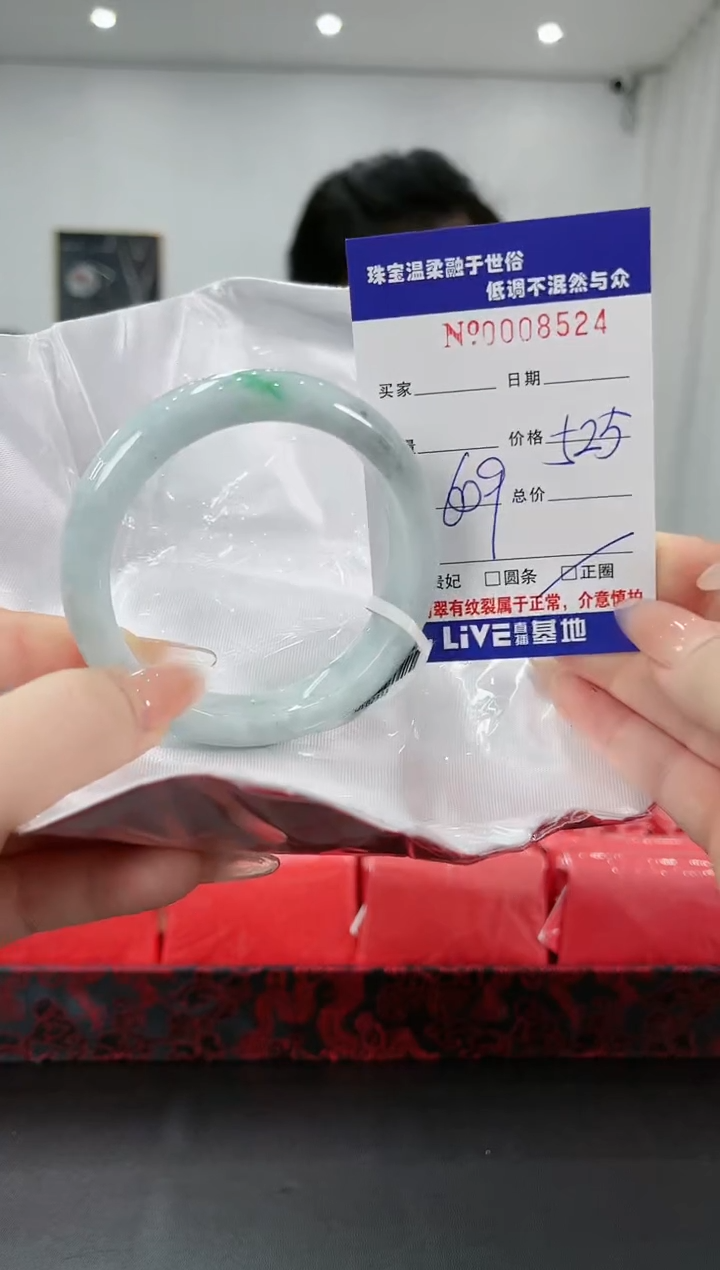 【闪购商品】翡翠手镯未镶嵌13天然缅甸A货翡翠