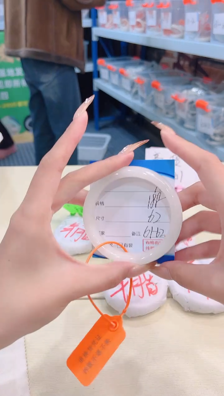 未镶嵌手镯和田玉12.25/75/61-62