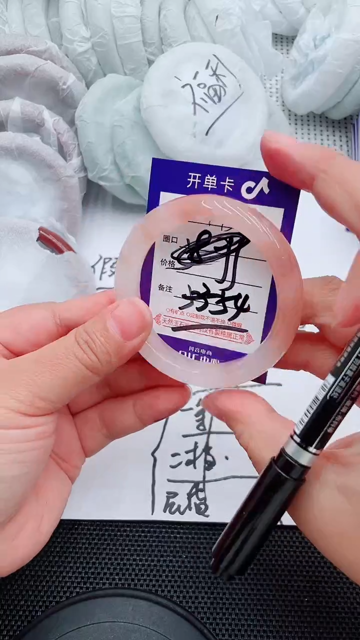 未镶嵌手镯石英质玉193-53-54