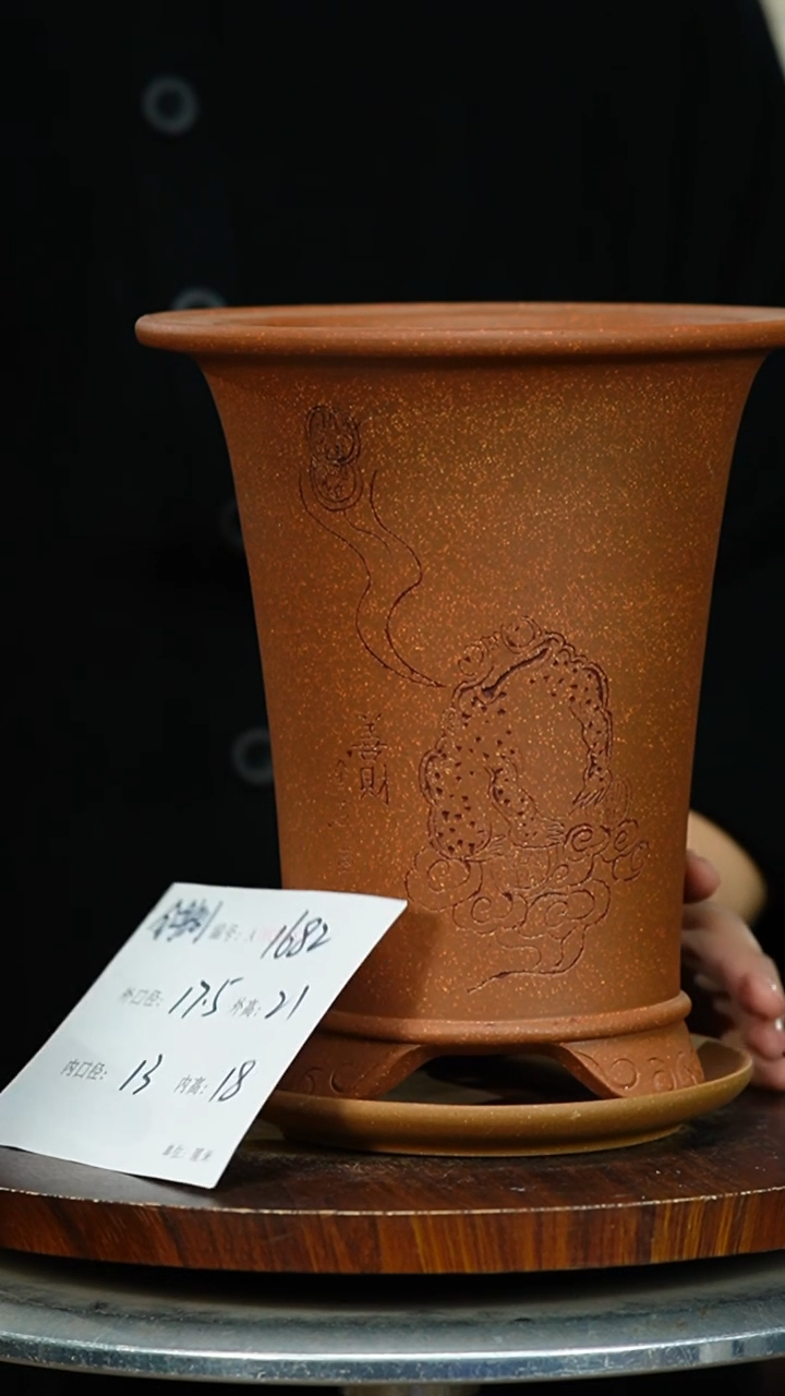 紫砂花盆1682+Z紫砂花盆紫砂