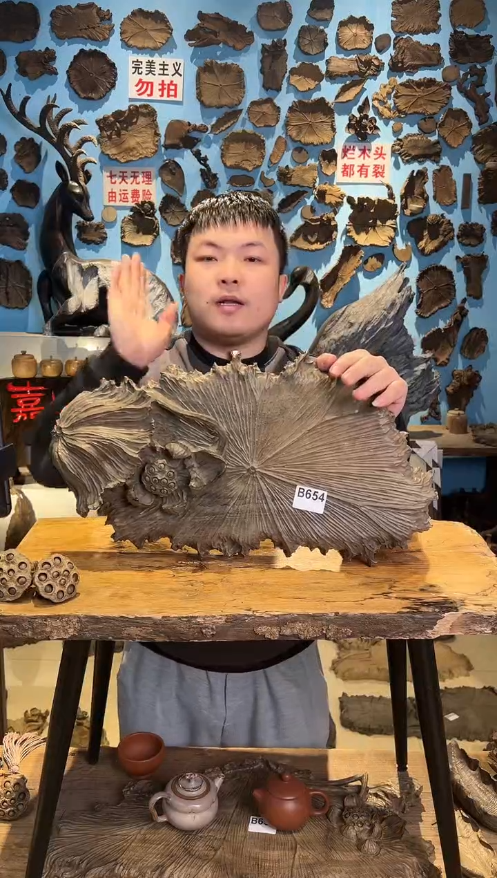 【闪购商品】木654号乌木金丝楠干泡