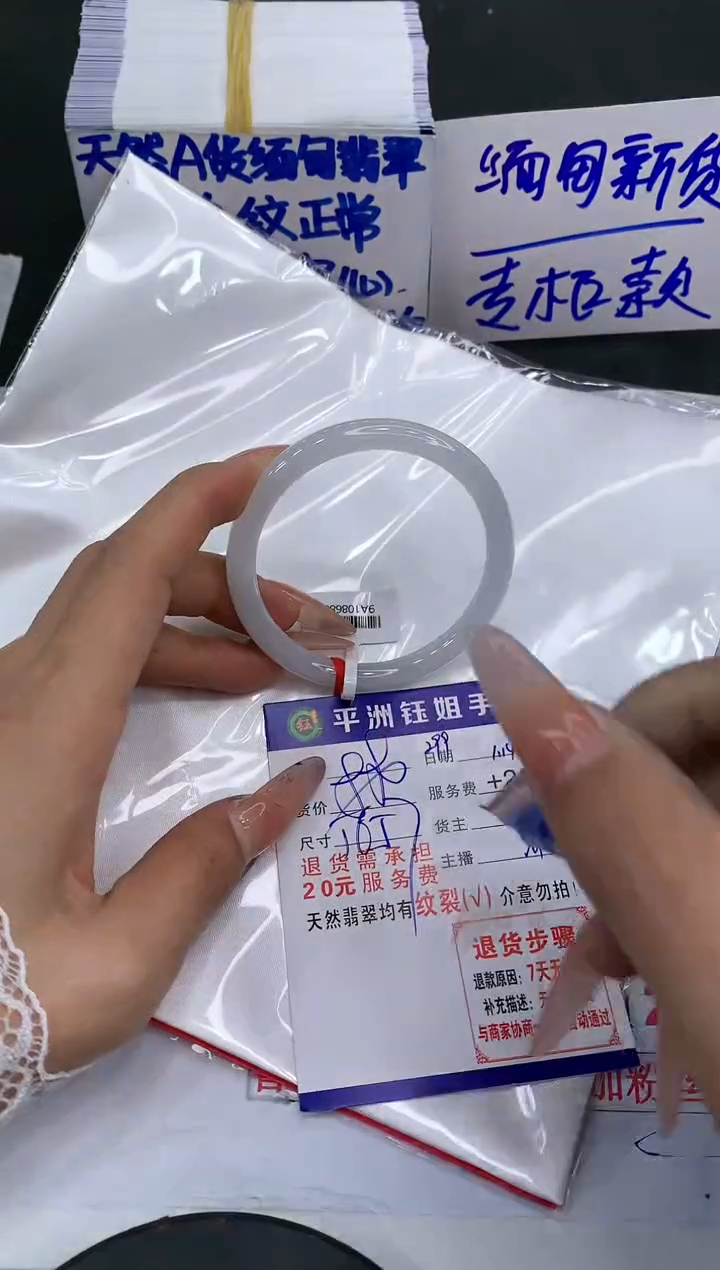 【闪购商品】翡翠手镯未镶嵌11111111111