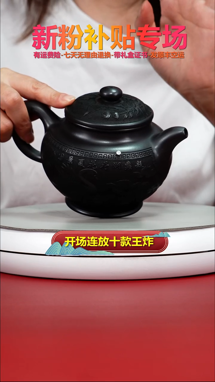 茶壶紫砂S级石黄荷花夏景图大掇只500CC
