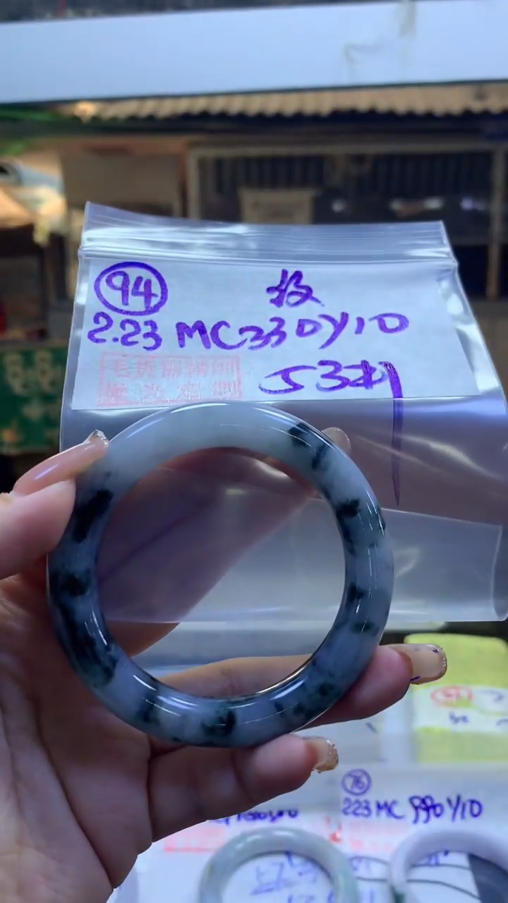【闪购商品】定制翡翠未镶嵌94圆条纹53+330元+拍一发一