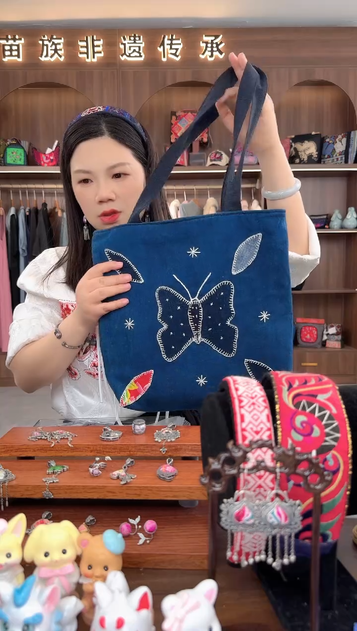【闪购商品】织绣扶光苗绣传承L7