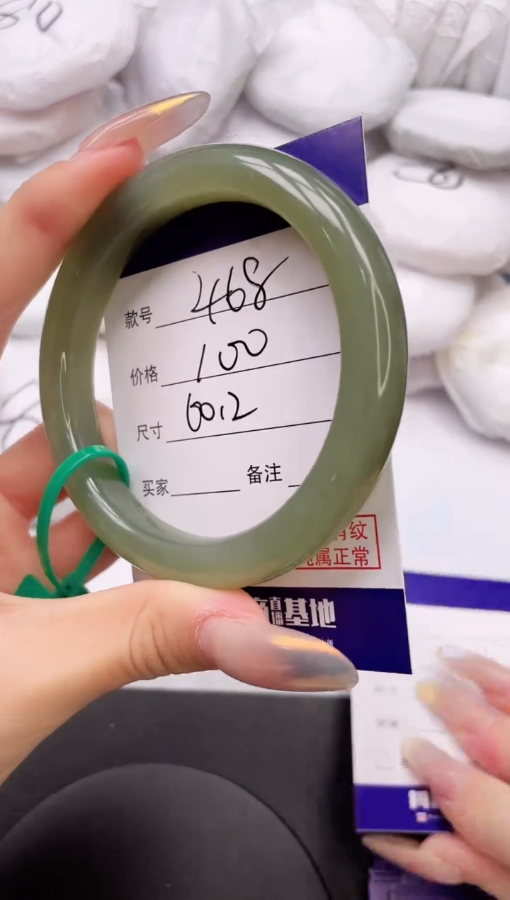 【闪购商品】和田玉手镯未镶嵌a啊68-60