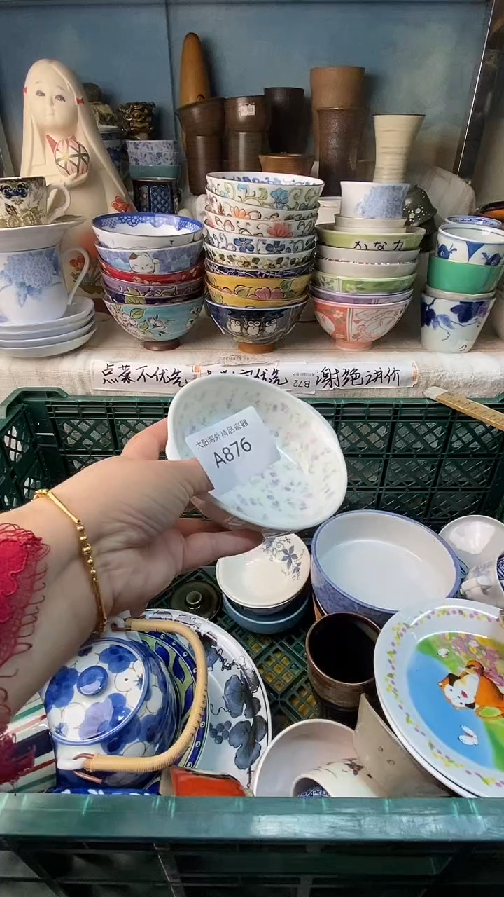 ?****?感谢您一直以来的支持