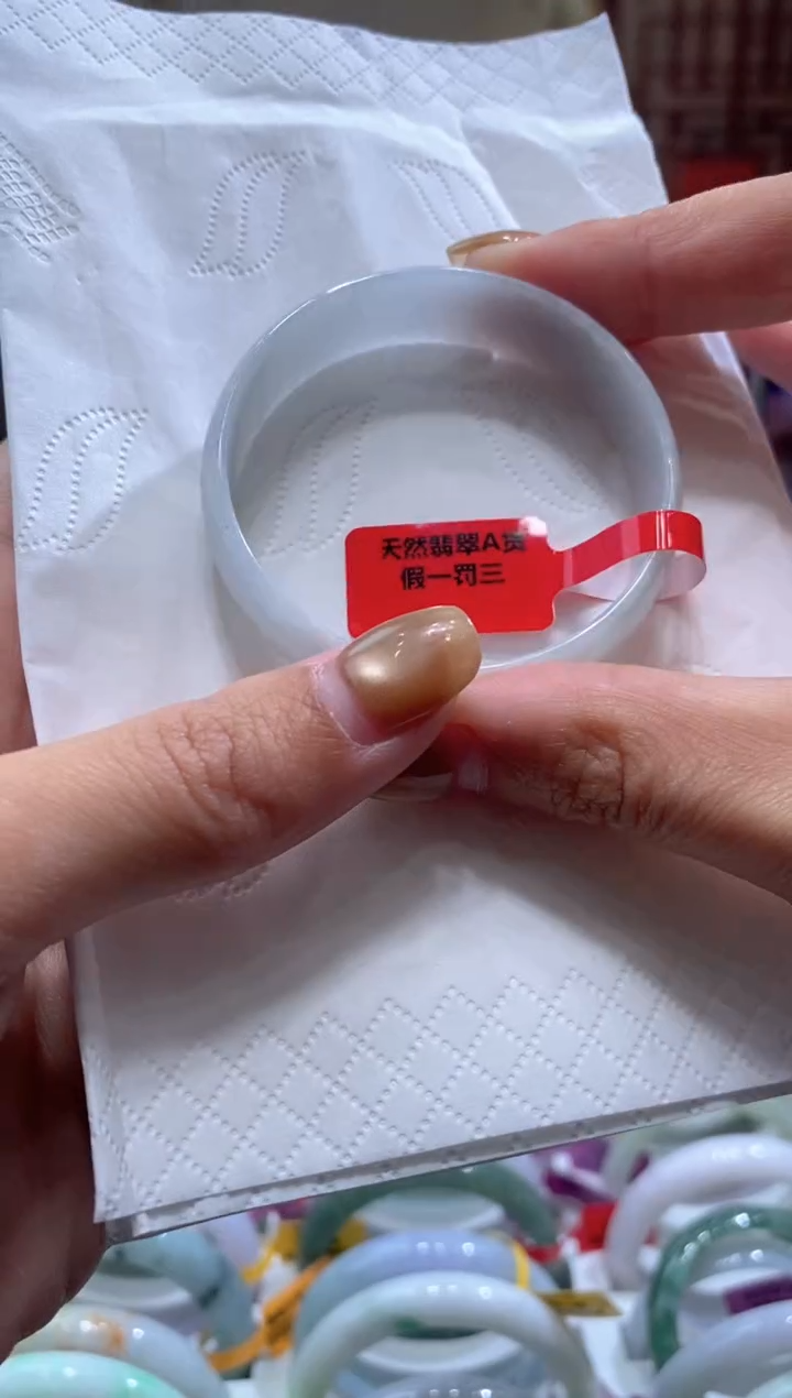 未镶嵌手镯翡翠000071712 