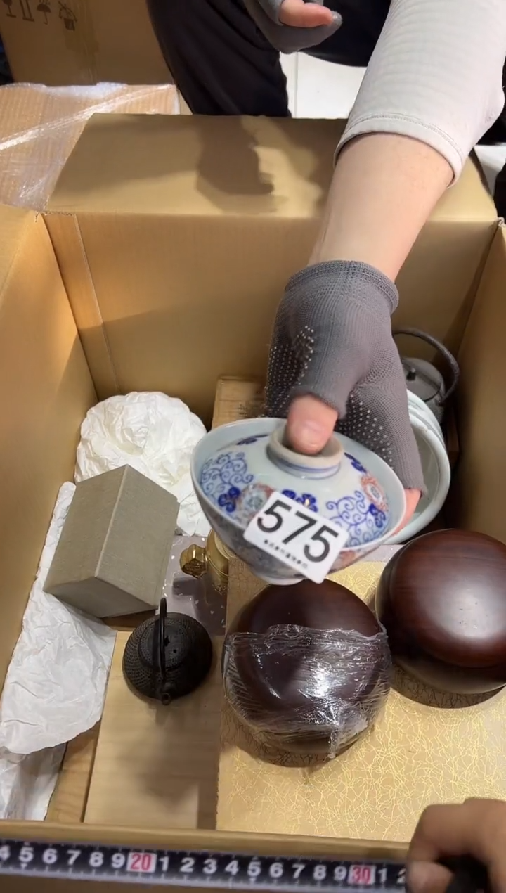 w*575..............茶摆件