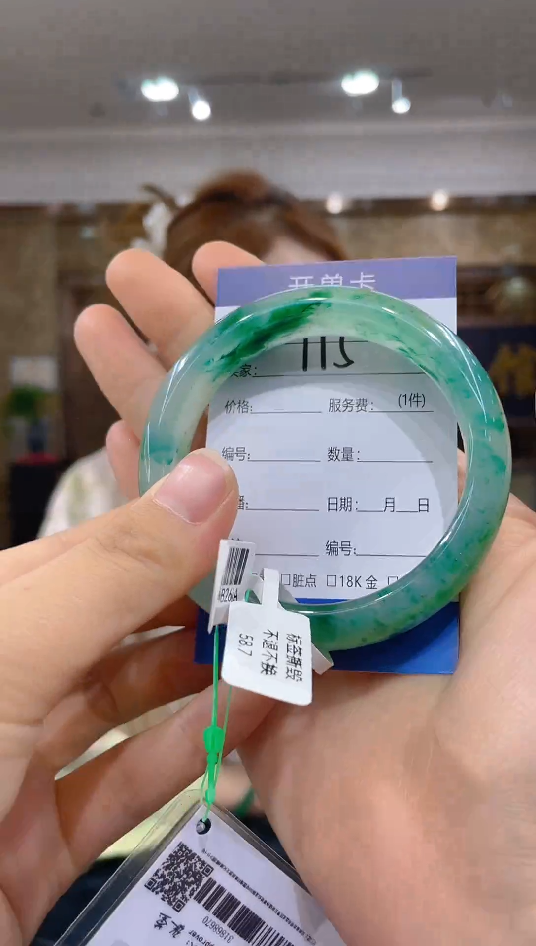 【闪购商品】石英质玉手镯未镶嵌飘花手镯