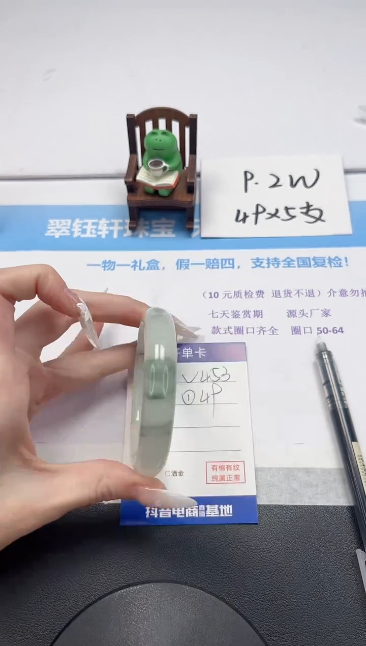 【闪购商品】石英质玉手镯未镶嵌v453-58