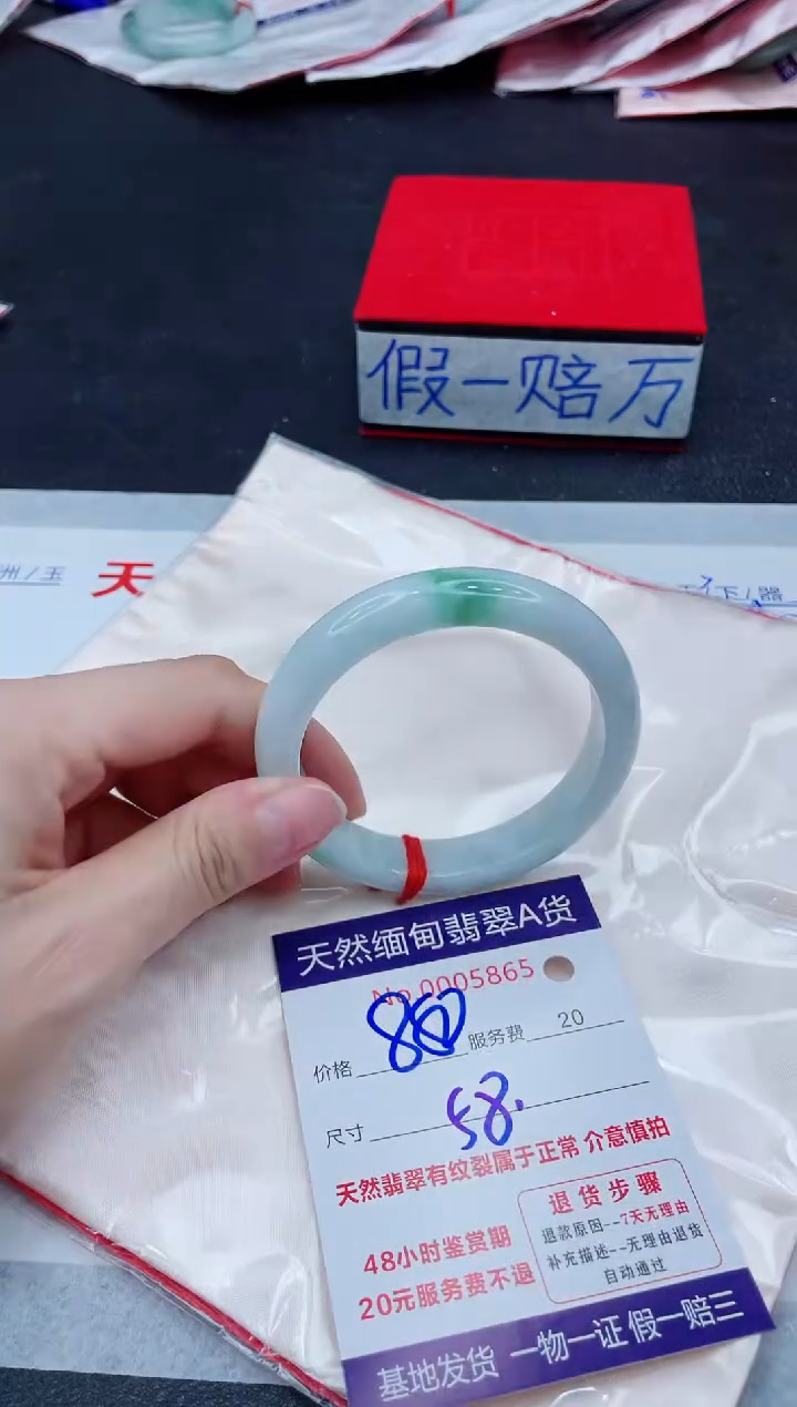 未镶嵌手镯翡翠880.00