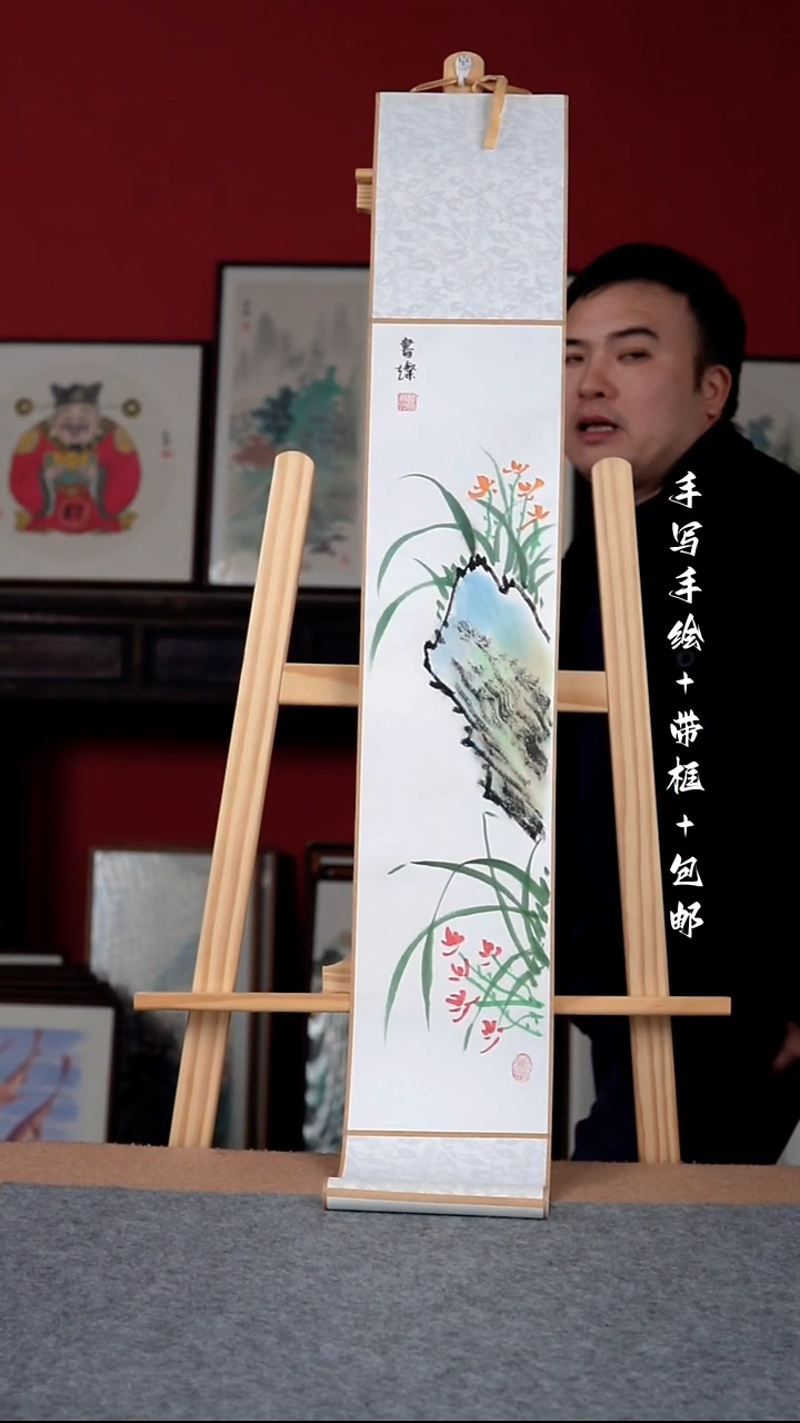 国画纯手写纯手绘-17*110卷轴