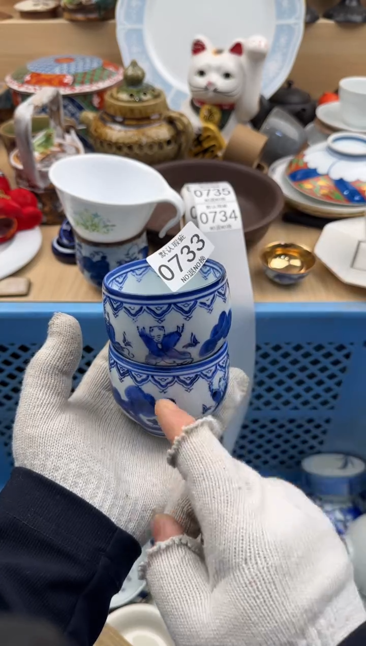 733默认微瑕，满20元包邮