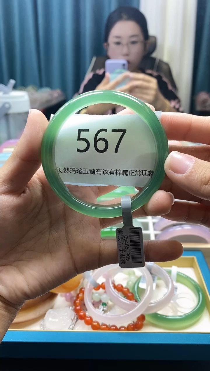 【闪购商品】玛瑙/玉髓手镯未镶嵌567