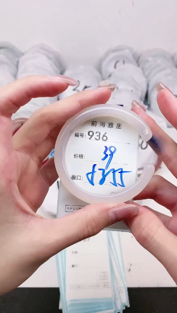 【闪购商品】玛瑙/玉髓手镯未镶嵌936