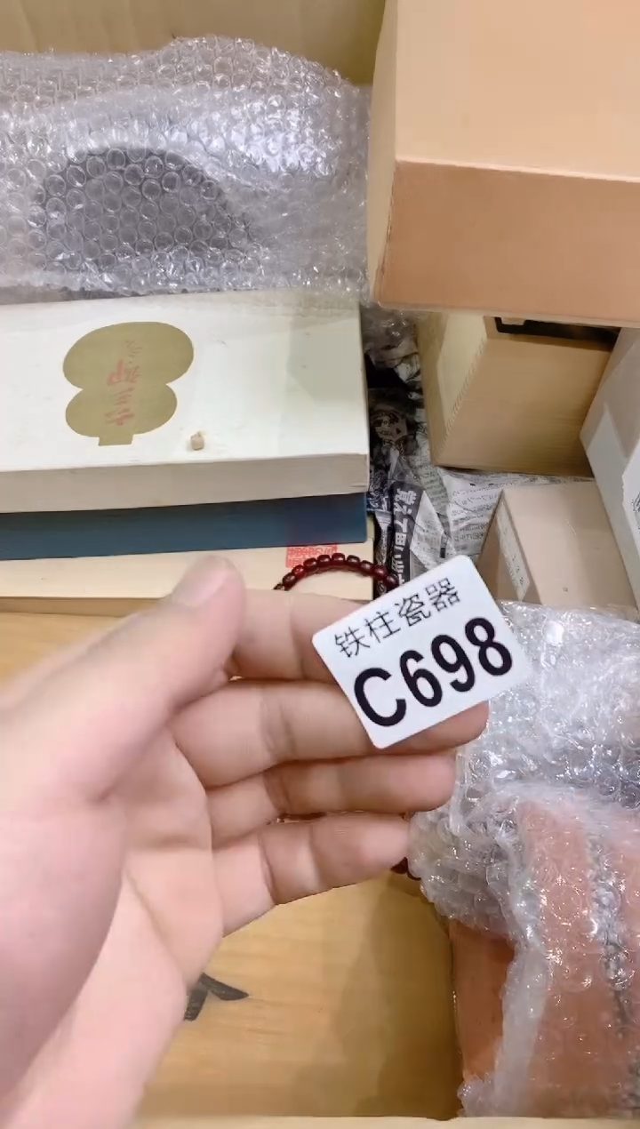 【闪购商品】瓷片698一只橙子一只橙子一只橙子一只橙子