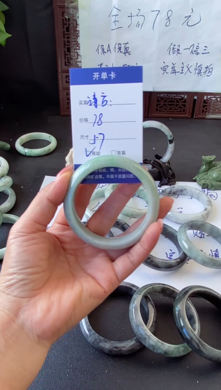 未镶嵌手镯翡翠诗*翡翠手镯#9